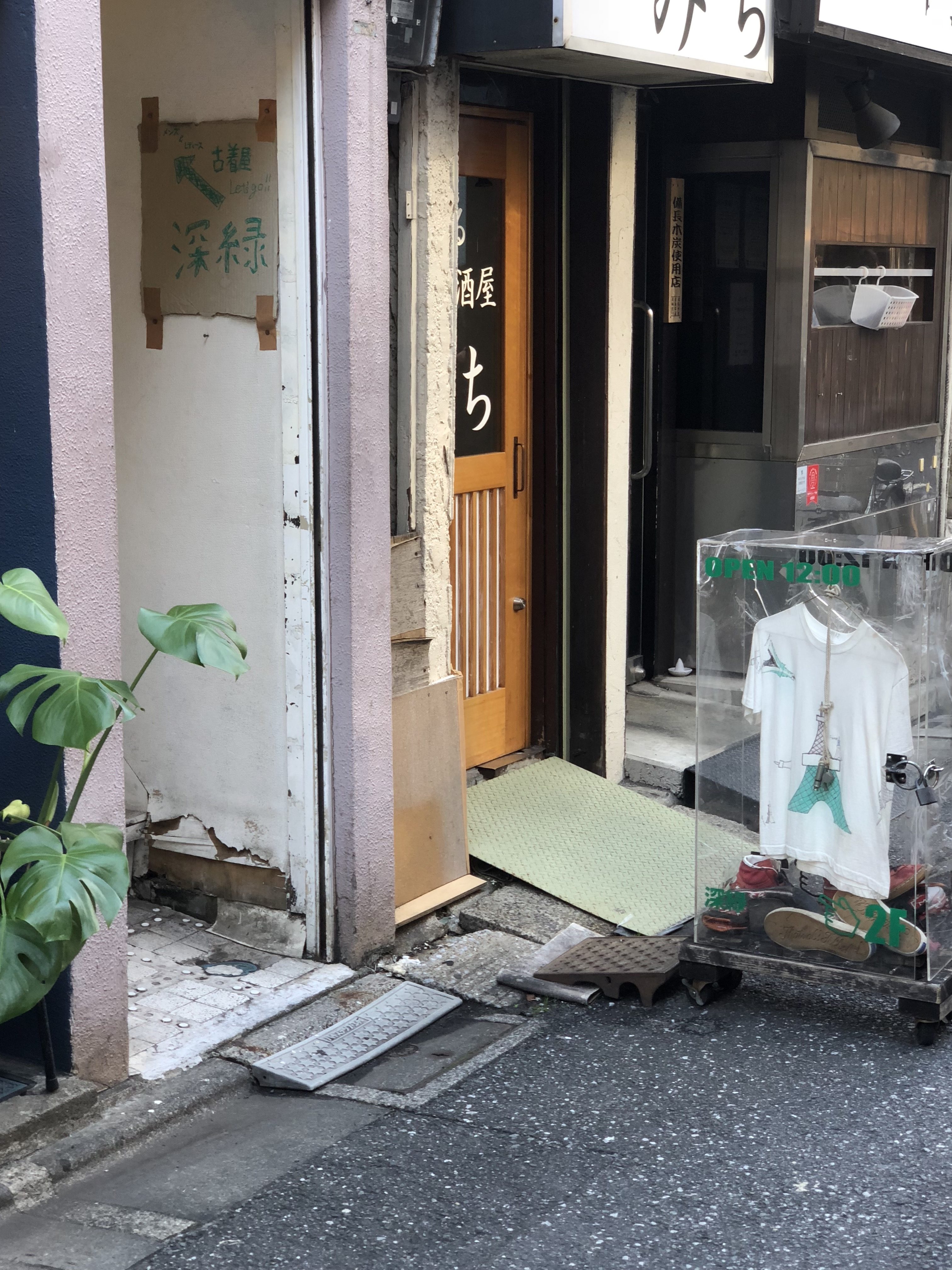 高円寺をぶらり旅 と妻の京都旅行 Enoki Daisuki Life